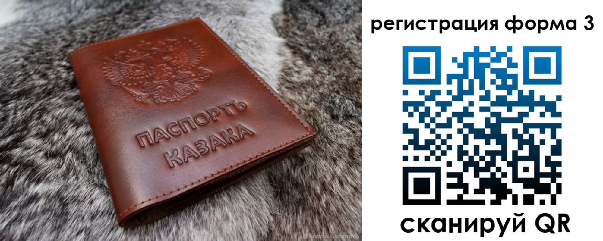 временная регистрация для школы в Приморско-Ахтарске