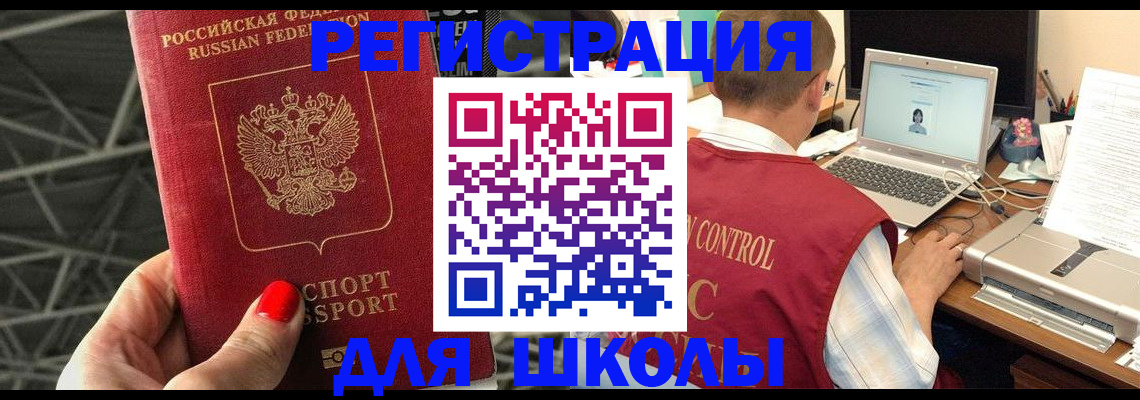 где прописаться в Приморско-Ахтарске