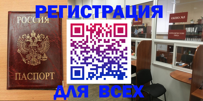 регистрация для дет. сада в Приморско-Ахтарске