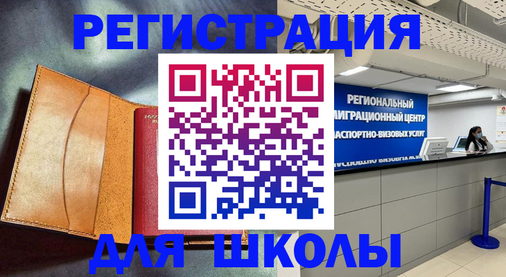 регистрация в Приморско-Ахтарске